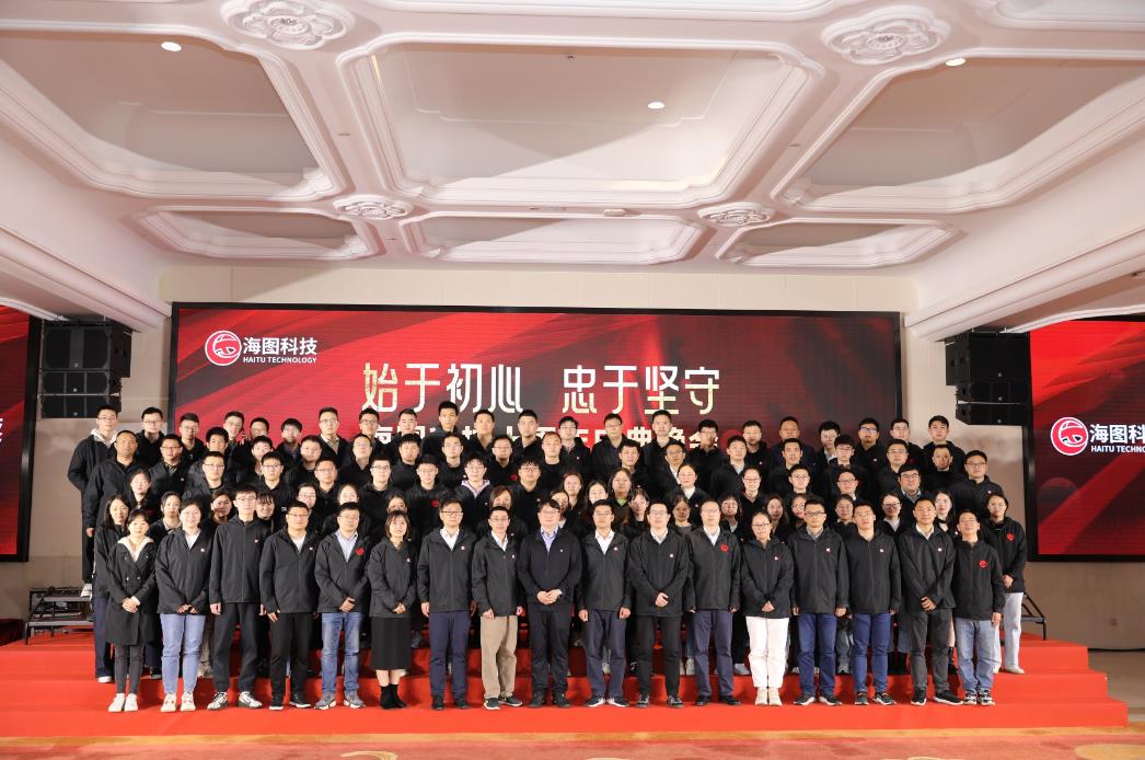 始于初心，，，忠于使命，，，，木子弓数字科技十周年庆典圆 满举行